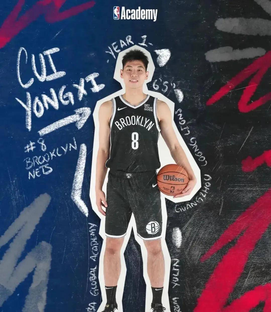 绝了！曝有意交易崔永熙！广州队又将点燃整个CBA