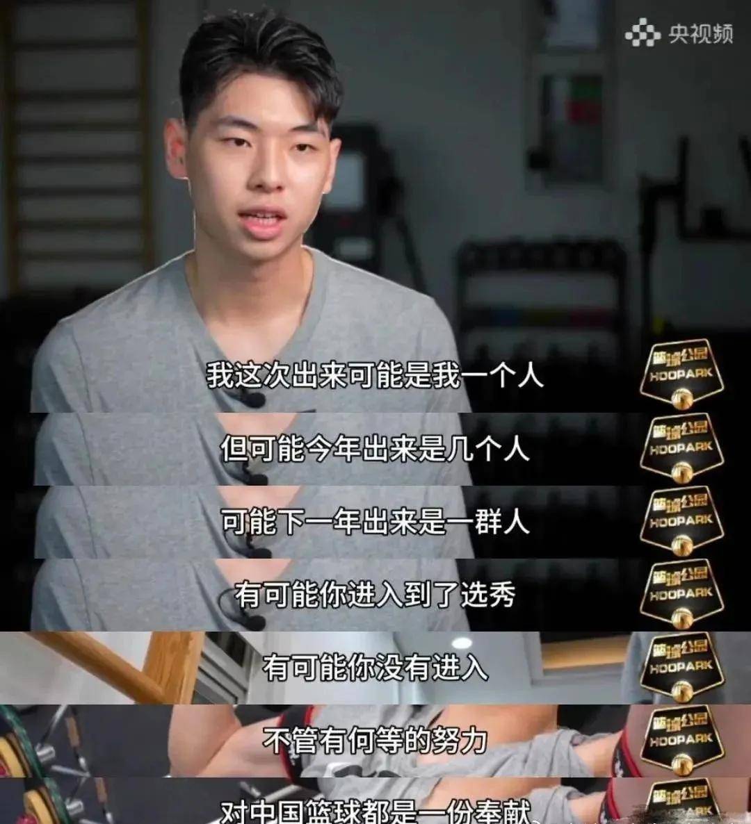 绝了！曝有意交易崔永熙！广州队又将点燃整个CBA