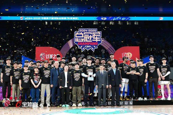 CBA新王诞生