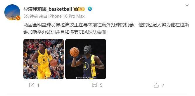 疯抢！媒体人爆料NBA两届全明星考虑海外打球 将和CBA球队会面