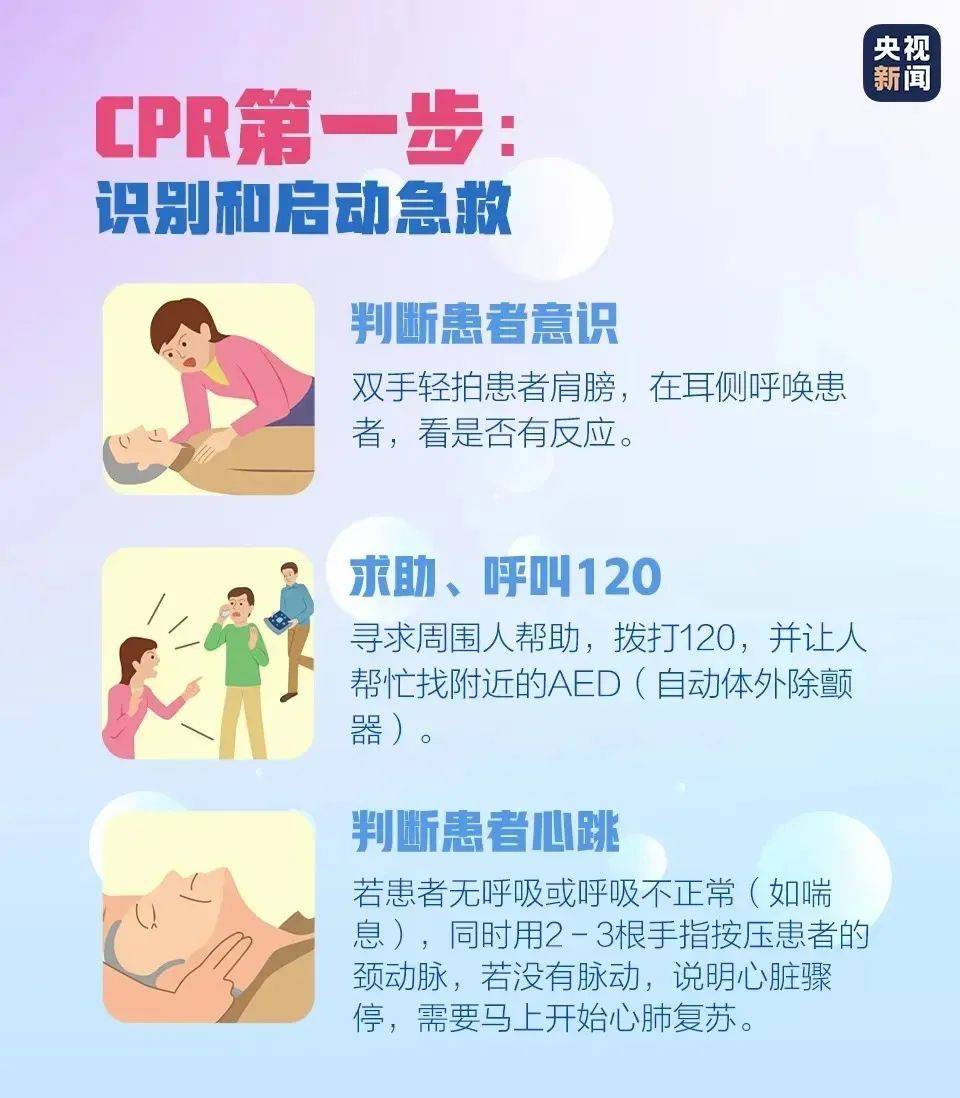 男子突然倒地！事发深圳一篮球场