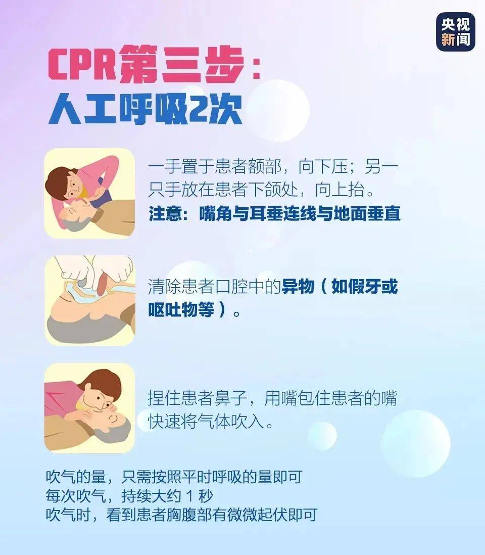 男子突然倒地！事发深圳一篮球场