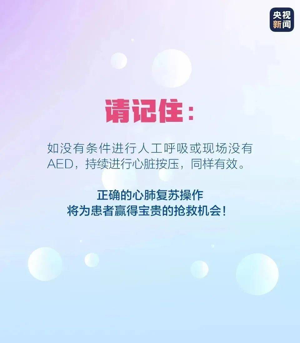 男子突然倒地！事发深圳一篮球场
