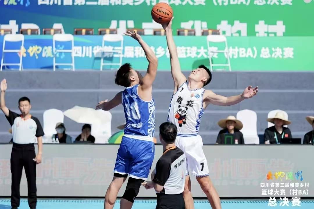 四川省第三届和美乡村篮球大赛激战正酣