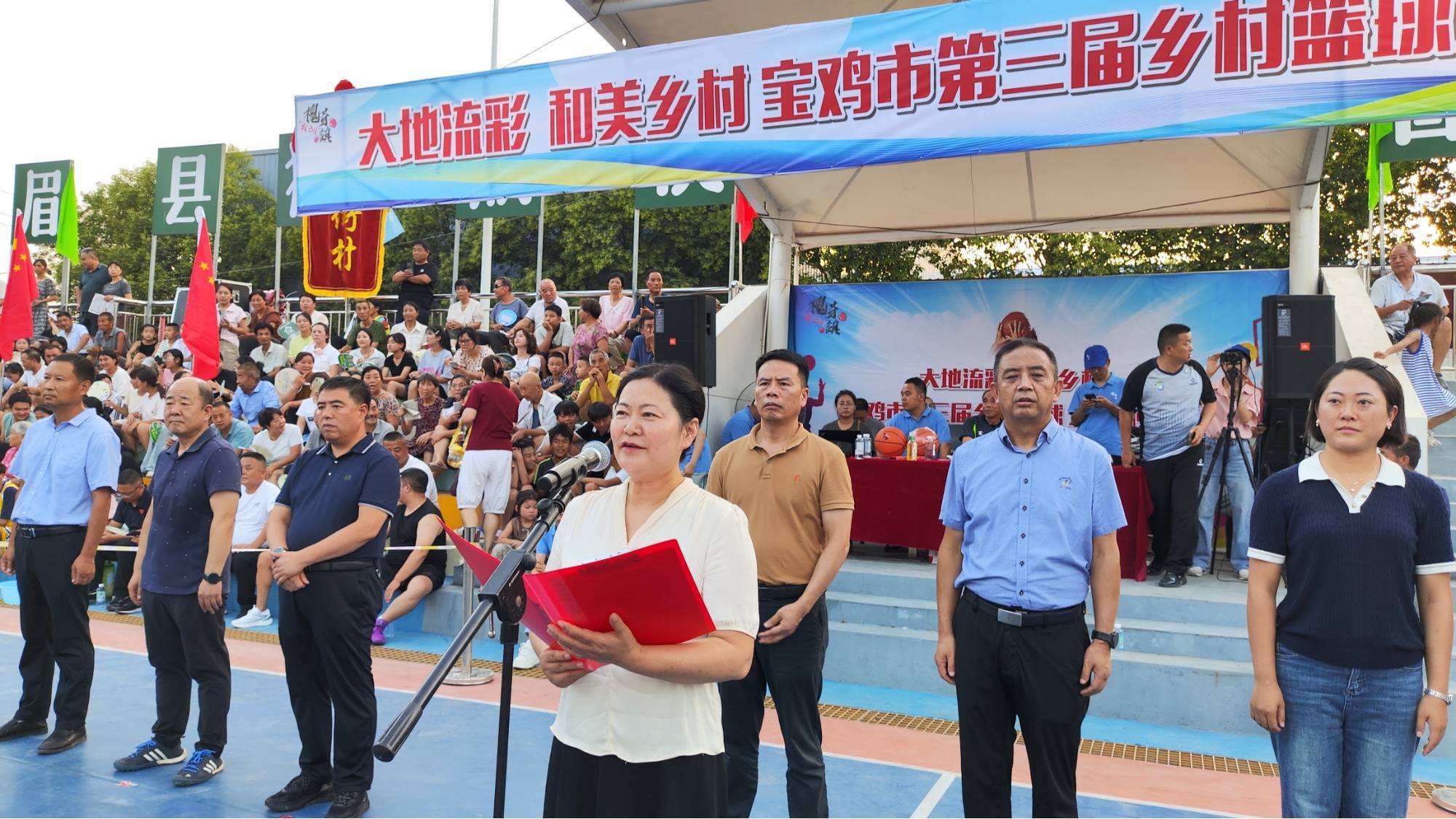 “大地流彩 和美乡村”宝鸡市第三届乡村篮球大赛（村BA）开幕