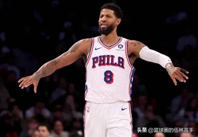 保罗·乔治表示：如果他与夏洛特黄蜂签约，职业生涯将提前结束