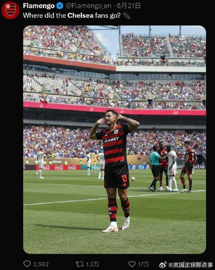 切尔西球迷感谢弗拉门戈战胜切尔西，甚至跑到弗拉门戈官推下感谢