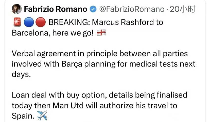 超4000万人观看！巴萨打破利物浦纪录，曼联球迷助力，拉师傅笑了