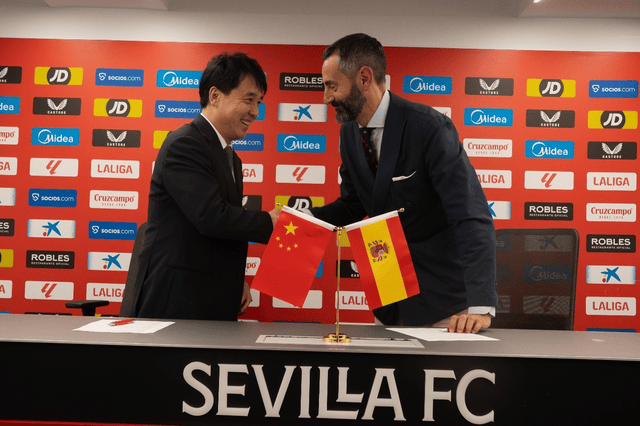 塞维利亚足球俱乐部助力中国足球发展