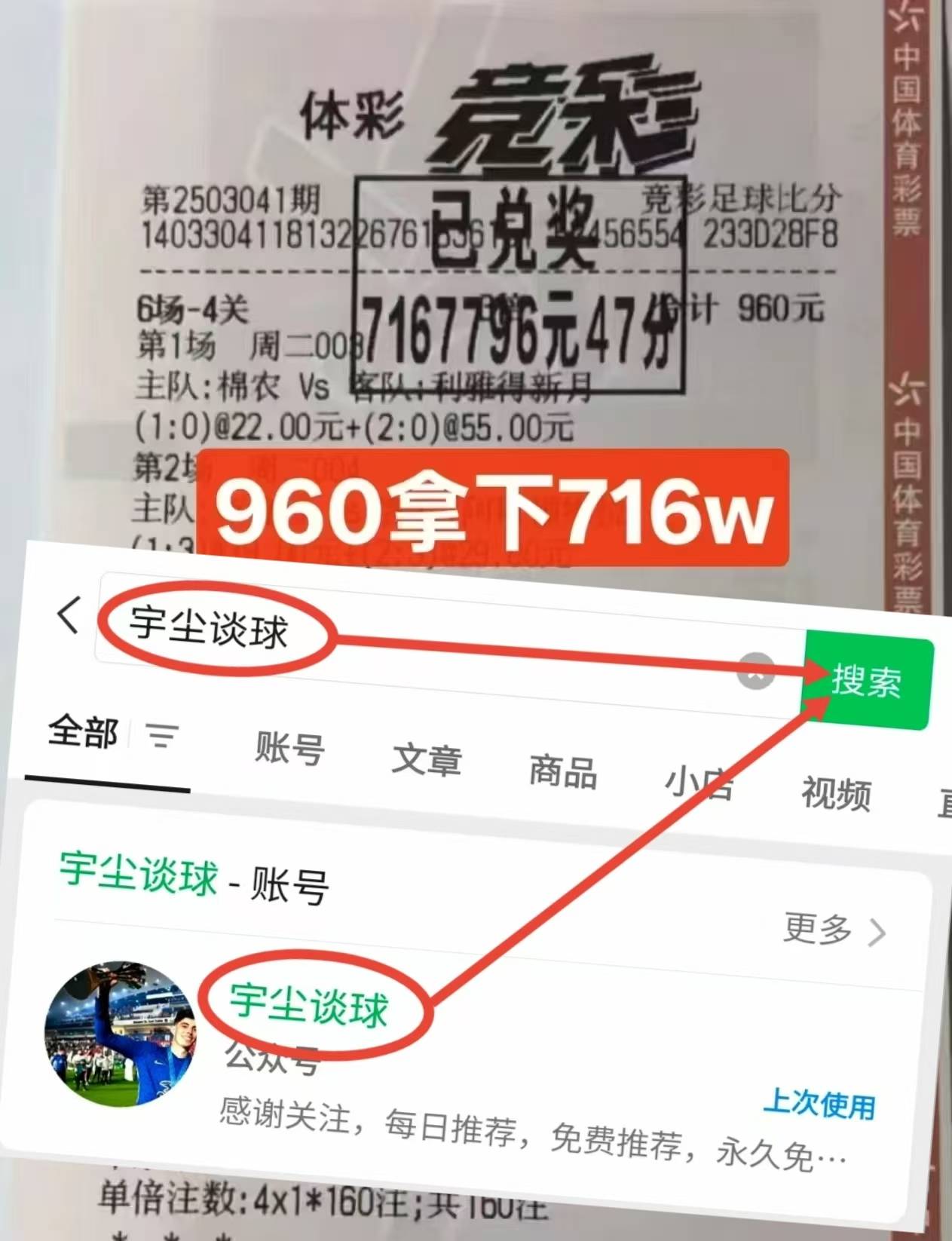 德国杯：比勒费尔德VS云达不来梅 比分预测