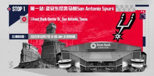 连打三场NBA！这支CBA球队确定名单了！