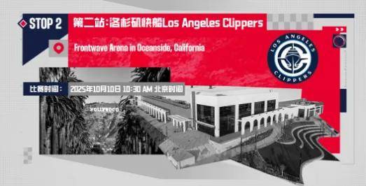 连打三场NBA！这支CBA球队确定名单了！