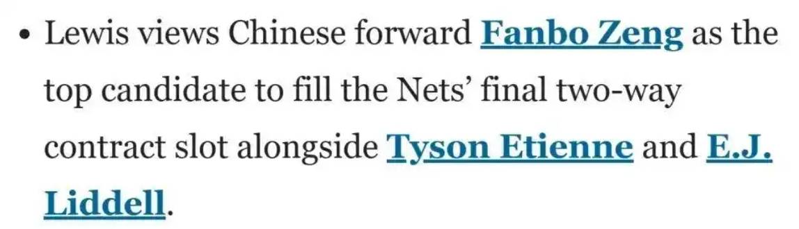 中国男篮好消息，曾凡博成篮网双向合同头号人选，有望正式登陆NBA！