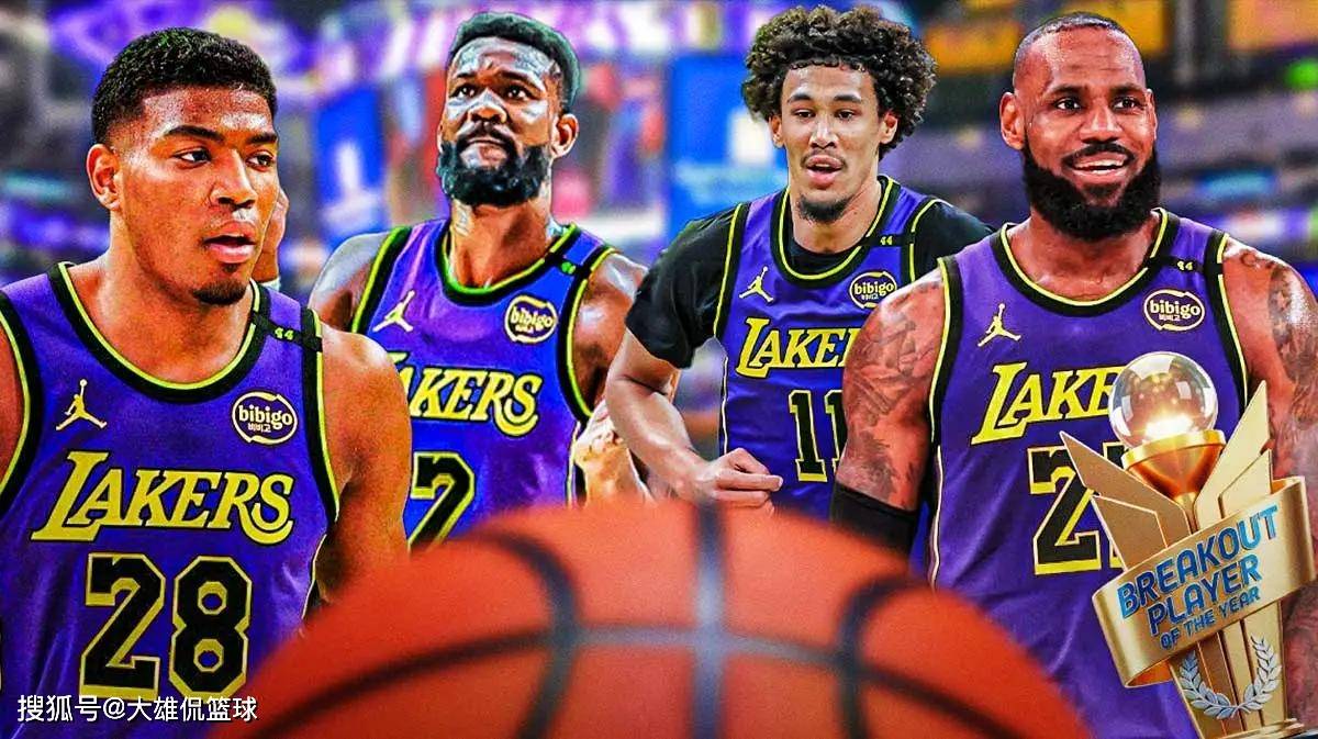 洛杉矶湖人2025-26赛季最强三套首发阵容，哪套最强